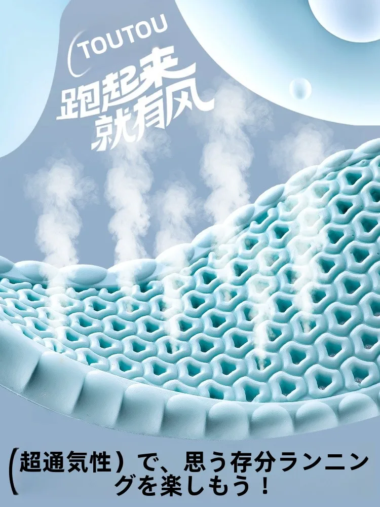 通気性のある吸汗防臭シューズインソールで足の裏の臭いを効果的に抑える方法