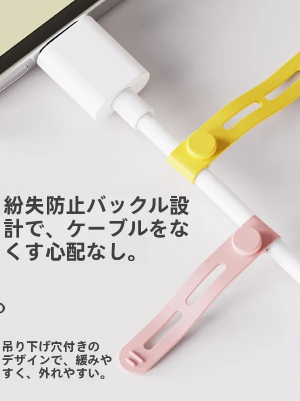 イヤホンコードが散乱する毎日をどうにかする？リアルな解決法を紹介