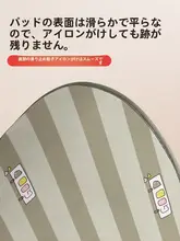 安枫 折りたたみ式アイロンマット【家庭用・防熱カバー付き・ハンドヘルド・アイロン台】