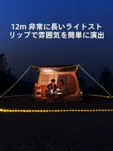 The Primitive アウトドア用キャンプライト【長時間持続・充電式・ポータブル・収納便利】