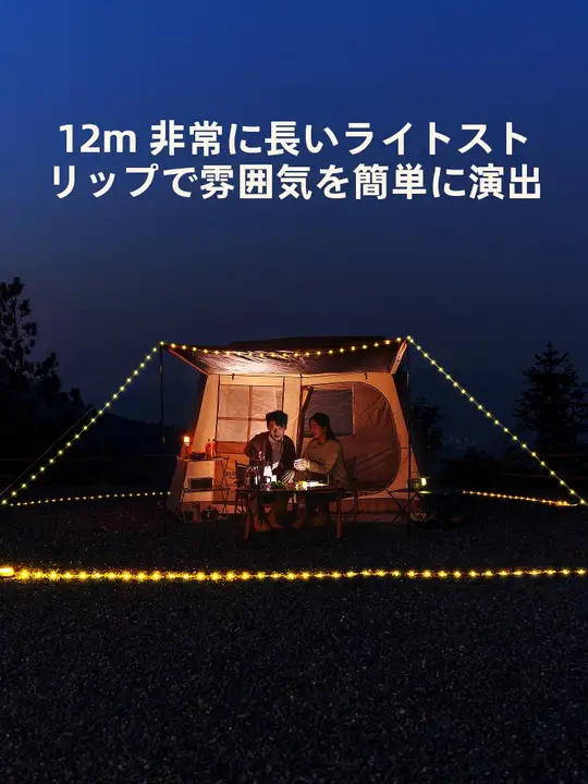 The Primitive アウトドア用キャンプライト【長時間持続・充電式・ポータブル・収納便利】
