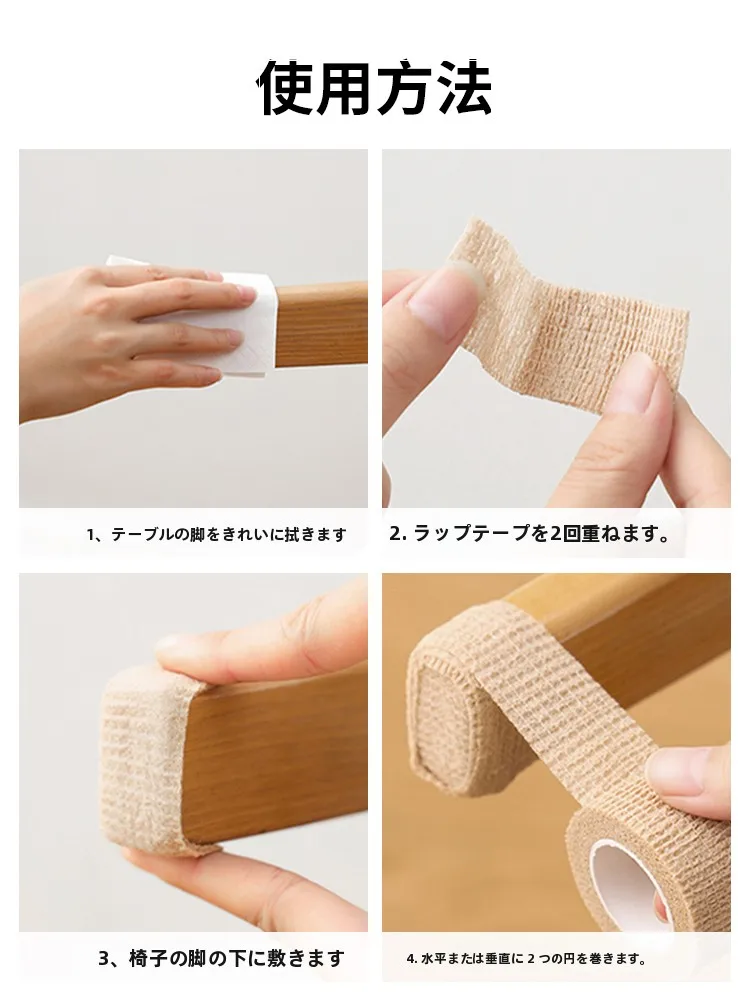 アイアン脚DIYで失敗しない方法は？静音・傷防止・耐磨耗のカバーが本当の解決策