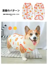 ペット用犬服【春秋用・保温・全棉・防静電気・カーキ色・冬用ベスト】