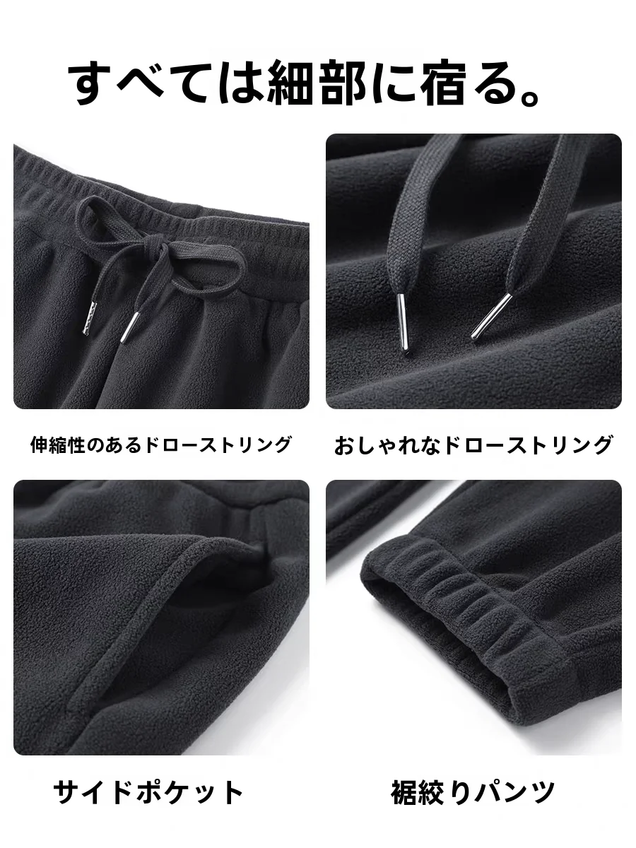 ヴィンテージコーヒー色の裏起毛スウェットパンツは冬用の束脚デザインでどのような使い方が可能か？