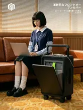 前開きビジネスキャリーバッグ【大容量・移動便利・旅行用】