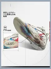 LINING バスケットボールシューズ【低筒・クッション性に優れた履き心地・男性用】