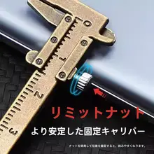ミニサイズ便捷タイプのノギスキーホルダー【測定工具・亜鉛合金製・携帯用】