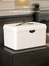 プライバシー保護の収納ボックス【鍵付き・家庭用・持ち運び便利・貴重品保管用】