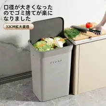 大容量グレーゴミ箱【リビング用・シンプルデザイン・家庭用】
