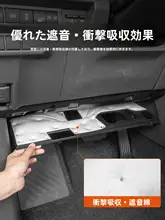 トヨタ シエナ用 ドライバー側プロテクター【防護板・音の遮断】