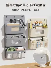学生用 ベッドサイド収納ポケット【大容量・壁掛け式・穴あけ不要】