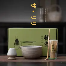 抹茶茶碗【粗陶・口付き・百本立・堀変色】（セットアップ対応）