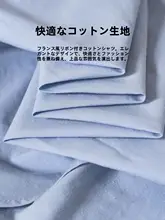 フレンチスタイルのリボン付きコットンVネックシャツ【夏用・ブルー・タイトフィット】