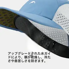 Naturehike 超軽量の紫外線対策キャップ【アウトドア・登山・ランニング用】