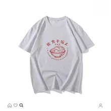 ユニセックス プリントTシャツ【古風デザイン・コットン製・ショートスリーブ】