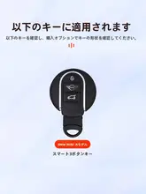 BMW MINI用キーケース【カントリーマン対応・クールなデザイン】