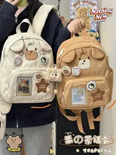 可愛い子供用ミニリュック【軽量・ダブルショルダー・学生向け・カジュアル】