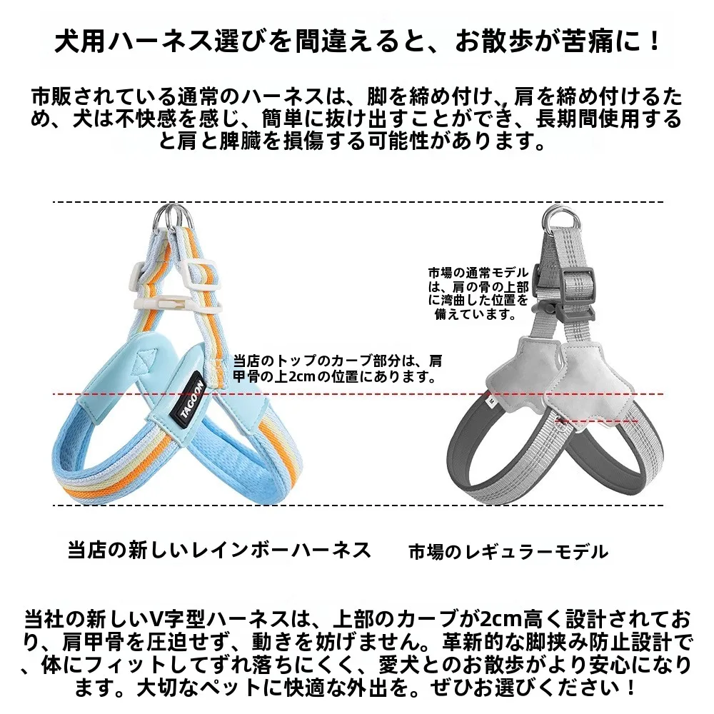 夏用通気性首輪型犬用ハーネス：高品質デザインで快適なお散歩を実現