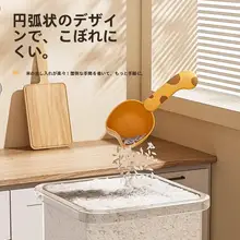 多用途大容量スプーン【米粉・小麦粉・猫用餌対応】