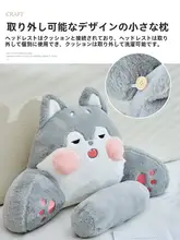 腰をサポートするクッション【オフィス用・極上の柔らかさ・抱き枕タイプ】