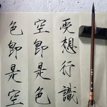 純狼毛筆【小勾線・大勾線・工筆・水彩用】