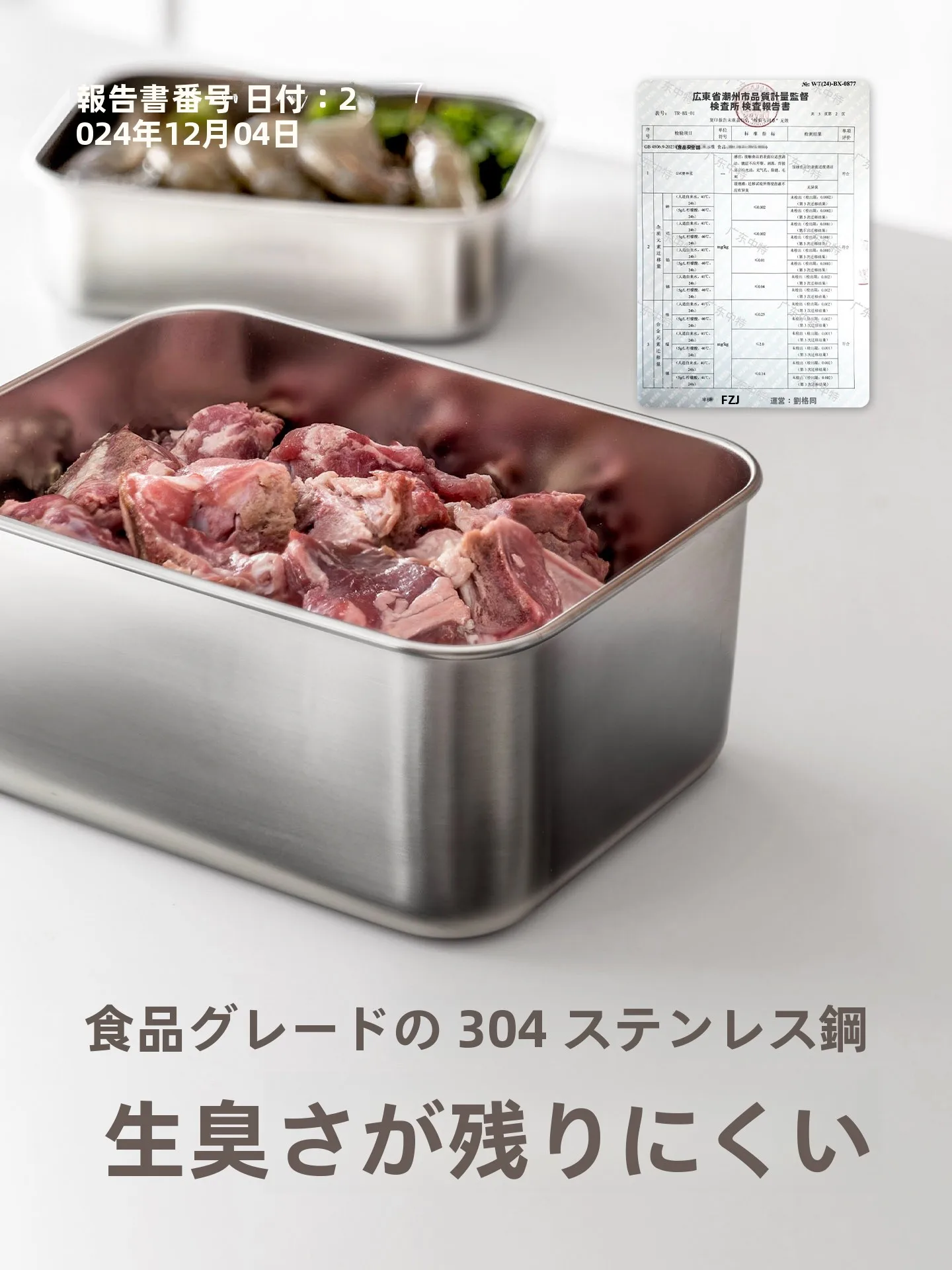 溶けないクーラーボックスとは？Lazy Corner ステンレス冷凍ボックスの実際の性能と使い方