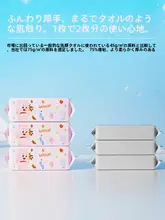 桃花猫柄使い捨て洗顔タオル【超厚手・乾湿両用・携帯便利】