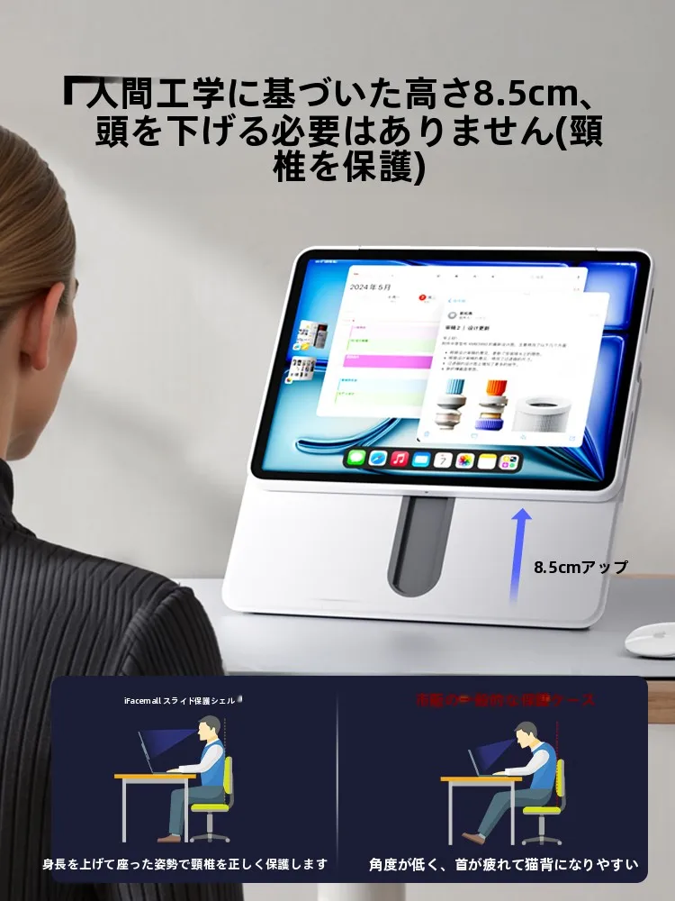iPadで動画を再生するときに大切な「保護ケース」は？おすすめの選び方を徹底解説