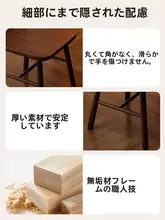 ウィンザーチェア【無垢材・イタリアンデザイン・北欧スタイル・リビング用・カジュアル】