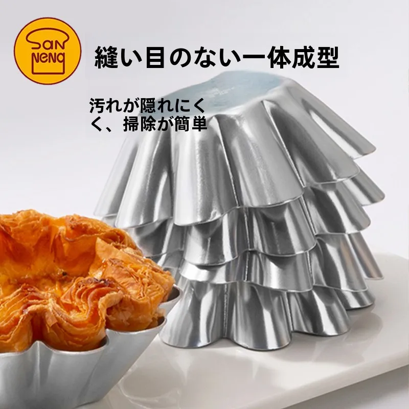 フラワーデザインのタルト型で、毎日のお菓子作りに「美しさ」を取り戻す方法は？