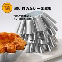 製菓型 花型 ノンステック ブリオッシュ クロワッサン タルト フレンチ風