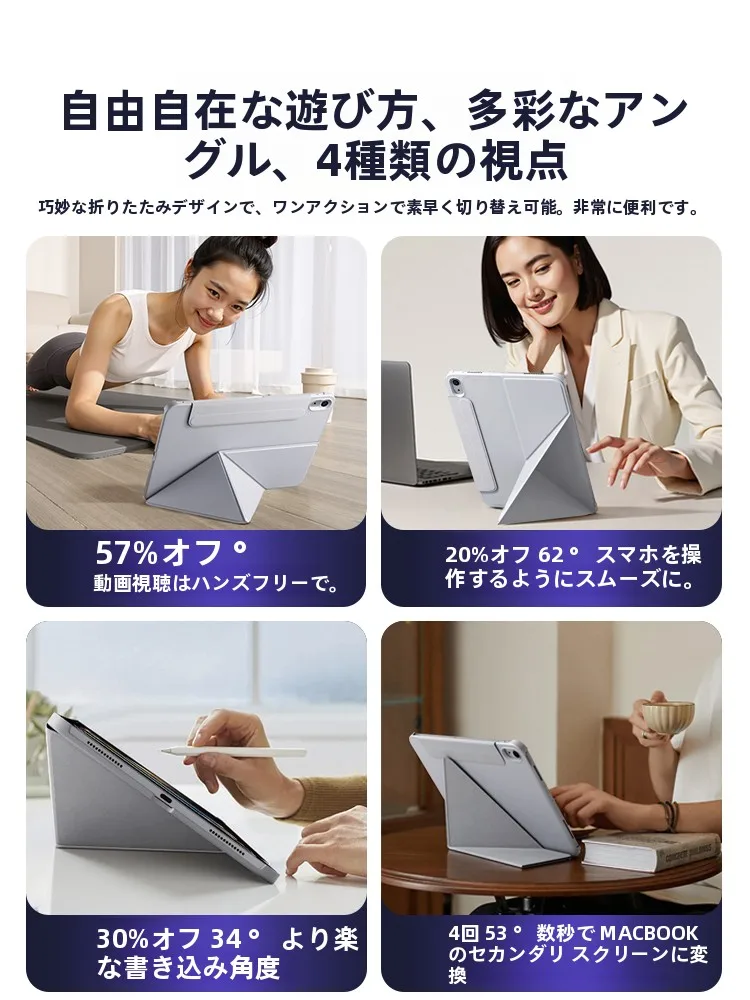 iPad Air用保護ケースをどう選ぶ？マグネット式で持ち運びも簡単な「手書きペン収納」タイプが今注目