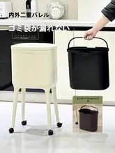 高容量家庭用ゴミ箱【フタ付き・腰を曲げずに使用可・移動しやすいデザイン】