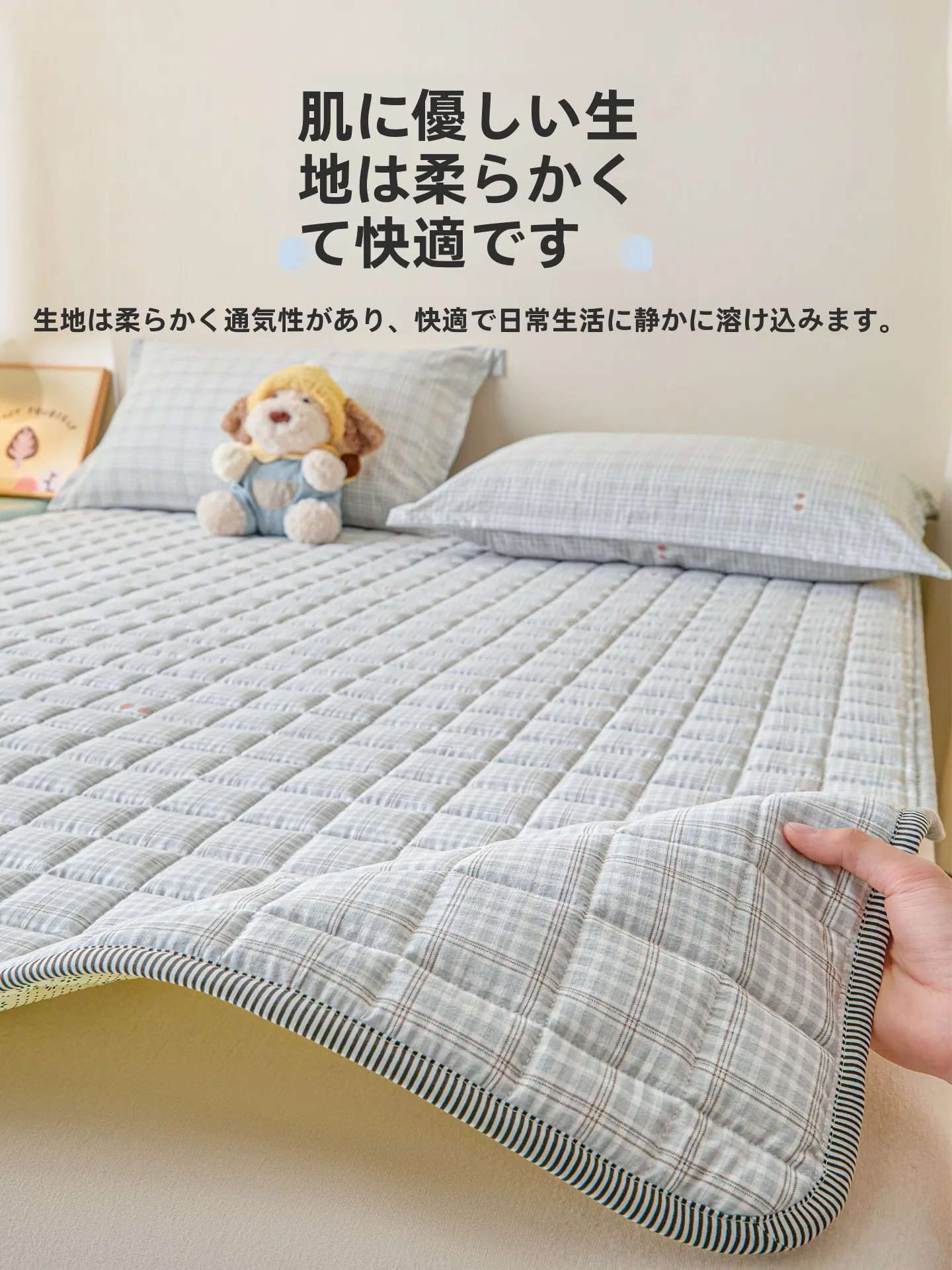 昼寝マットでぐっすり眠るには？エアーマットと敷きマットレスの違いを解き明かす