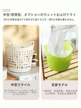 大容量プラスチック製 洗濯かご【バスルーム用・衣類収納】