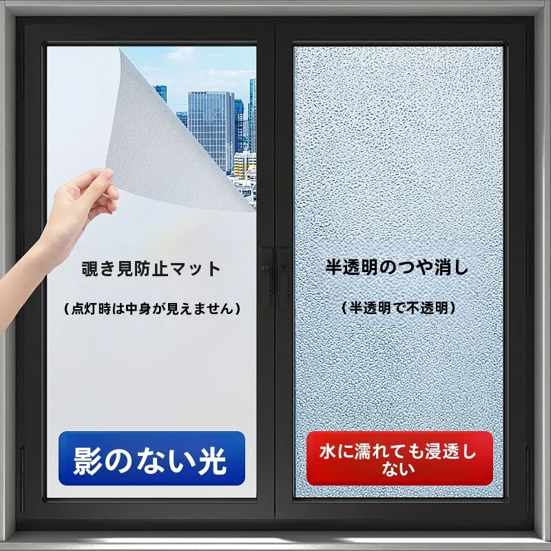 お風呂の窓 目隠し 内側 に どんなアイテムがおすすめ？プライバシーを守る最強のマットガラスフィルムとは