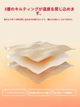秋冬用 メンズ フランネル製 連帽ルームウェア【白鹅绒入り・極上の柔らかさ・厚手】（セットア ップ対応）