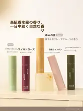 爽やかさをキープ！ロールオン制汗剤【女性用・持続する香り・優れた抗汗効果】