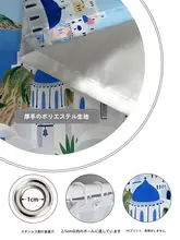 北欧デザインの防水バスカーテン【パリ風・防カビ・厚手】