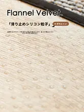 防滑機能付き異形ソファクッション【洗えるカバー・季節を問わず使用可】