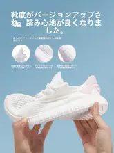 Warrior 通気性メッシュの軽量ランニングシューズ【レディース・スポーツシューズ】