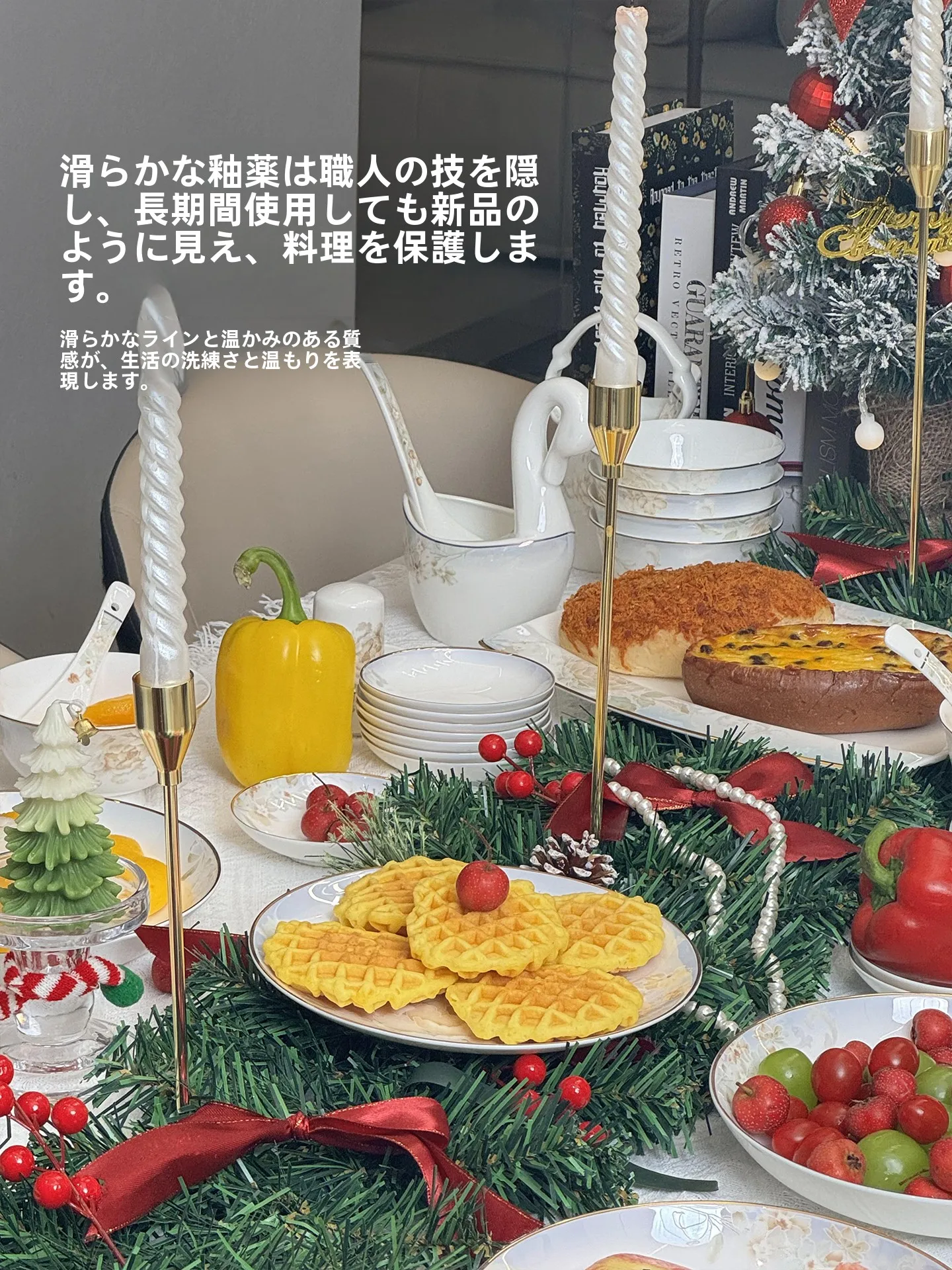 高級感のある磁器製ボウルとプレートセット：12月クリスマスに贈る家庭用食器の選び方