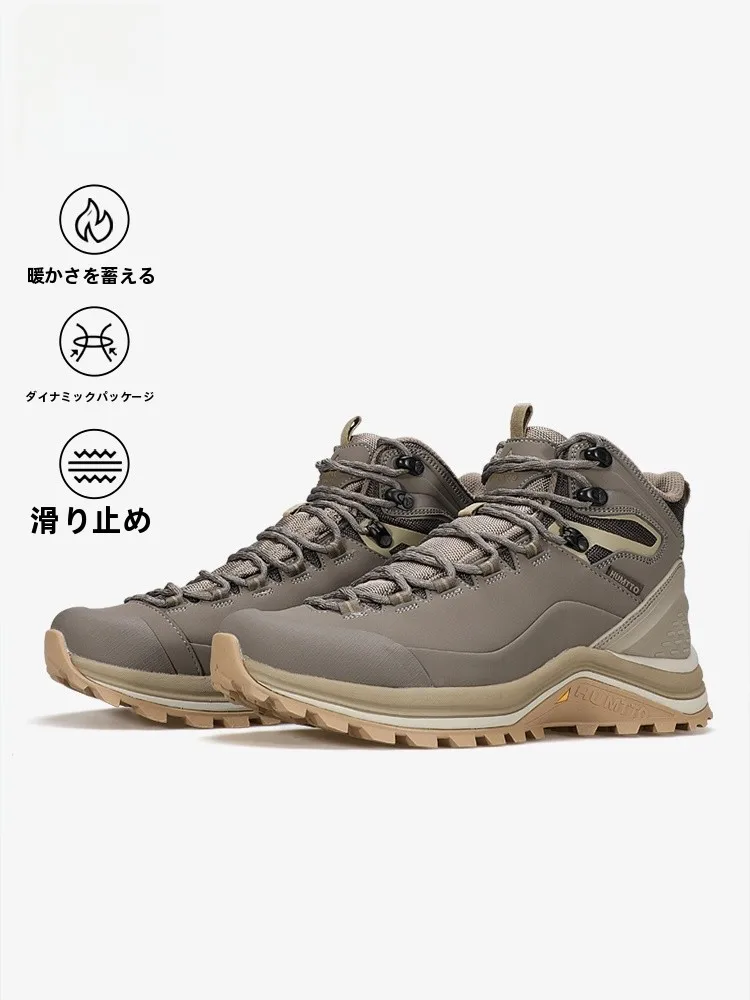 HUMTTO 防撞厚底登山靴：秋冬防寒设计与高帮工装结构解析