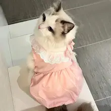 猫用チュニック風パンプキンスカート【春秋用・薄手・抜け毛防止・ペットウェア・青白】