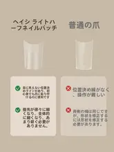 He Yisiの新しいショートオーバルT字型ネイル