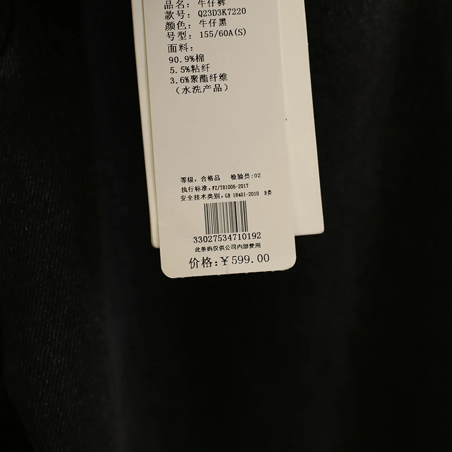 ライトブルーデニムコーデ 冬にどう着る？裏起毛で温かさを実感できるスリムフィットパンツの選び方