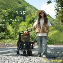 携帯型 ミニ折りたたみアウトドアカート【多機能・買い物・キャンプ用】