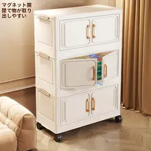 組み立て不要 収納ラック【多層・プラスチック・衣類収納・寝室用】