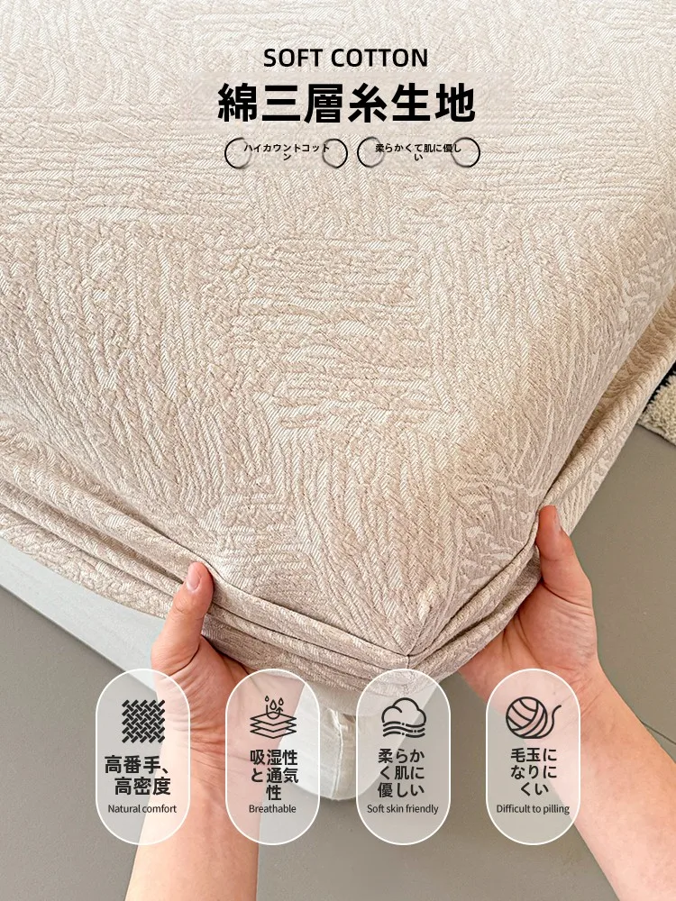 マットレスカバー シングル 三重ガーゼで実現する快適な睡眠環境とは