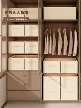 収納ボックス【折りたたみ式・衣類・下着・パンツ用・多層デザイン】（セットアップ対応）